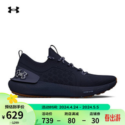 UNDER ARMOUR 安德玛 UNDERARMOUR）HOVR Phantom 3男子绒面革运动跑步鞋3026651 蓝色400 41