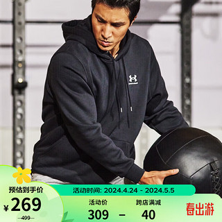 安德玛 UNDERARMOUR）Essential男子抓绒连帽训练运动卫衣1373880 黑色001 XL