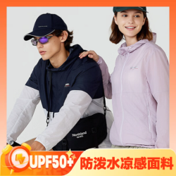 NORTHLAND 诺诗兰 男女款连帽防晒衣外套 NKJEH0212E