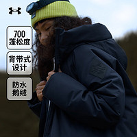 安德玛 UNDERARMOUR）PINNACLE女子训练防水运动羽绒服鹅绒风雪服1378856 黑色001 M