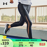 安德玛 UNDERARMOUR）Fly-Fast Iso-Chill女子跑步运动紧身九分裤1376821 黑色001 L