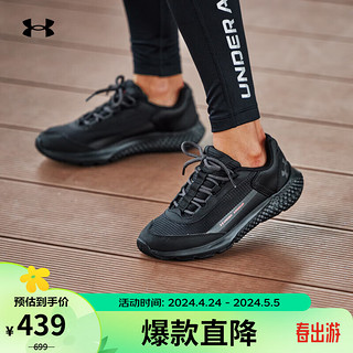 安德玛 UNDERARMOUR）秋冬Charged Rogue SE女子运动跑步鞋3028448 黑色001 36.5