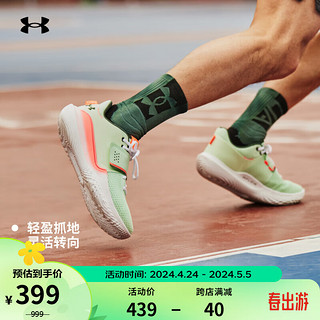 安德玛 UNDERARMOUR）Flow FUTR X男女运动篮球鞋3024968 绿色300 36.5