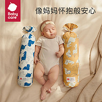 babycare 婴儿安抚枕 比奇角恐龙