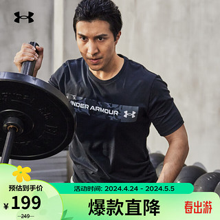 安德玛 UNDERARMOUR）春夏男子胸前迷彩条纹训练运动短袖T恤1376830 黑色001 XL