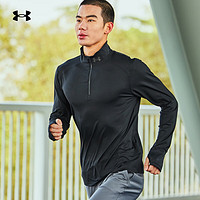 安德玛 UNDERARMOUR）秋冬Qlifier男子1/4拉链跑步运动长袖T恤1379288 黑色001 L