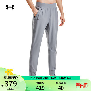 安德玛 UNDERARMOUR）春夏Qualifier男子跑步运动长裤1379289 灰色035 XL