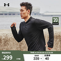 安德玛 UNDERARMOUR）男子IntelliKnit针织连帽跑步运动卫衣1375075 黑色001 L