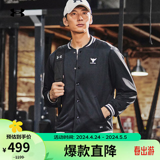 安德玛 UNDERARMOUR）Project Rock强森男子网眼棒球训练运动夹克1377437 黑色001 XL