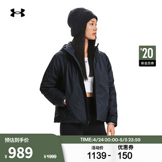 安德玛 UNDERARMOUR）秋冬ColdGear Infrared女子短款训练运动羽绒服1378860 黑色001 S