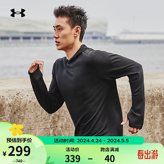 安德玛 UNDERARMOUR）男子针织连帽跑步运动卫衣1375075 黑色001 L