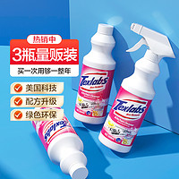 Texlabs 泰克斯乐 油污清洁剂 500ml*3瓶