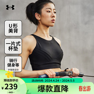 安德玛 UNDERARMOUR）Infinity小8bra女子拳击训练运动内衣-中强度1376883 黑色001 XS