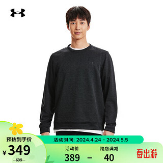 安德玛 UNDERARMOUR）Storm男子抓绒圆领高尔夫运动卫衣1373675 黑色001 L