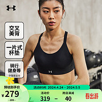 安德玛 UNDERARMOUR）运动bra内衣女瑜伽健身文胸中强度训练支撑速干透气背心跑步 1372559-001 M