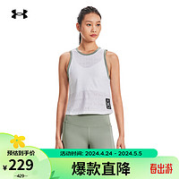 安德玛 UNDERARMOUR）春夏张伟丽同款Everywhere女子跑步运动背心1381844 白色100 M