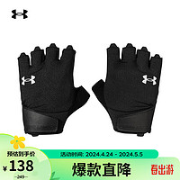 安德玛 UNDERARMOUR）男子训练运动手套1369826 黑色002 L