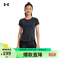 安德玛 UNDERARMOUR）春夏Streaker女子迷彩跑步运动短袖T恤1379356 黑色001 M