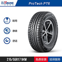 VIKING 北欧维京 轮胎215/55R17 94W FR PT6适配大众帕萨特丰田凯美瑞日产天籁