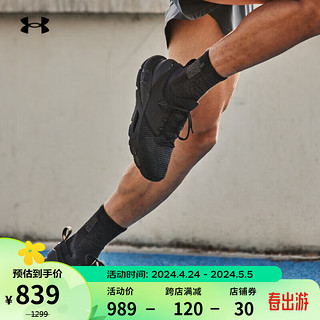 安德玛 UNDERARMOUR）HOVR Phantom 2 INKNT男子运动跑步鞋3024154 黑色001 42