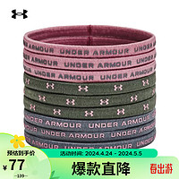 安德玛 UNDERARMOUR）女子训练运动弹力发圈-9根装1380018 粉红色697 均码