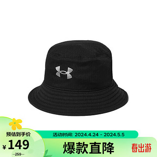安德玛 UNDERARMOUR）春夏Iso-Chill Armour男子训练运动渔夫帽1361527 黑色001 L/XL