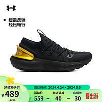 安德玛 UNDERARMOUR）HOVR Phantom 3男子运动跑步鞋跑鞋3025520 黑色003 42.5