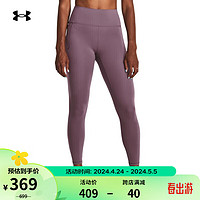 安德玛 UNDERARMOUR）Meridian女子训练运动紧身九分裤柔感裤1382525 紫色500 M