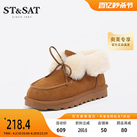 ST&SAT; 星期六 保暖毛里雪地靴冬季甜美反绒厚底毛毛鞋短靴SS2411A246