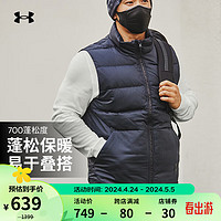 安德玛 UNDERARMOUR）男子短款鸭绒训练运动羽绒马甲1342703 黑色001 M