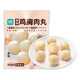 优形 鸡胸肉 健身小吃办公室休闲零食品 鸡肉丸原味48g*1袋（任选）