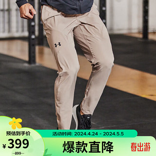 安德玛 UNDERARMOUR）Unstoppable男子训练运动长裤1352028 棕色236 XXL