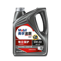 Mobil 美孚 1号 金美银美先进全合成 汽机油 汽车保养 金装SP级 1L 0W-40 速霸1000每日保护 5W-30 SP级 4L