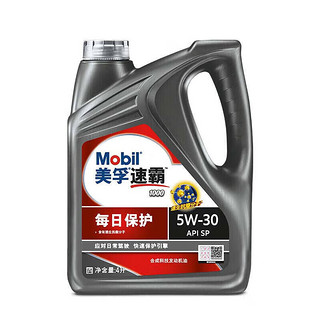 Mobil 美孚 1号 金美银美先进全合成 汽机油 汽车保养 金装SP级 1L 0W-40 速霸1000每日保护 5W-30 SP级 4L