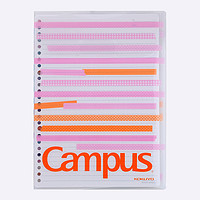 KOKUYO 国誉 日本国誉(KOKUYO)Campus活页纸便携袋 彩色贴纸 B5/30页（7mm横线
