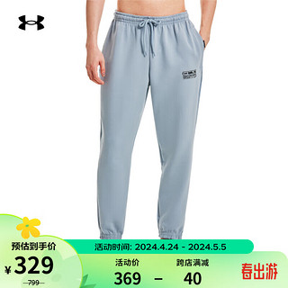 安德玛 UNDERARMOUR）春夏Summit男子针织慢跑训练运动长裤1377175 蓝色465 L