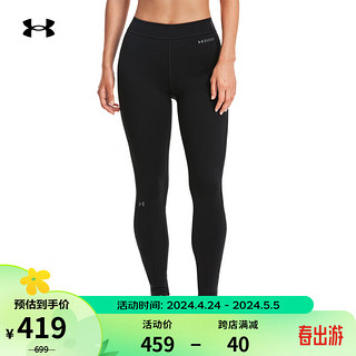 安德玛 官方UA Base 4.0女子运动紧身裤Under Armour1343323 黑色001 L