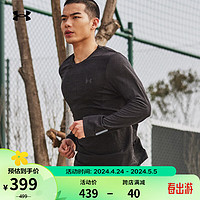 安德玛 UNDERARMOUR）春夏SEAMLESS男子跑步运动长袖T恤1375693 黑色001 XL