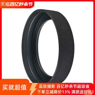 NiSi 耐司 转接环 适用于尼康14-24mm腾龙15-30mm S5 S6支 架转77mm 82mm镜头转接圈 转接环超广角镜头转接器全金属