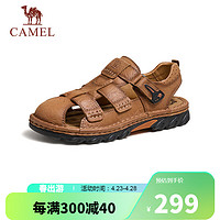 骆驼（CAMEL）牛皮革包头户外休闲男士凉鞋 G14M344603 浅棕 44 浅棕（包头）