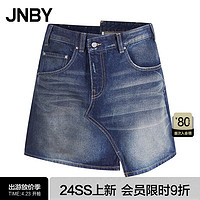 江南布衣（JNBY）24夏半身裙废土风纯棉不规则宽松直筒5O4D11230 993/牛仔深兰 XS