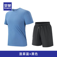 罗蒙男士凉感套装夏季圆领百搭短袖t恤搭配冰丝速干休闲短裤男 漫雾蓝+黑色 XL