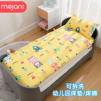 美真 幼儿园床垫午睡褥子婴儿垫被褥垫儿童床床褥夏季可拆洗垫芯软床垫