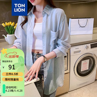 唐狮 TONLION2024女宽松肌理感长袖衬衫WP 糖果蓝 S