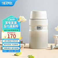 THERMOS 膳魔师 焖烧杯大容量不锈钢闷粥杯720ml焖烧罐 保温桶 TCLE-720 奶茶色 720ml