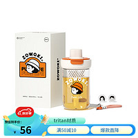 造物集 夏季水杯便携随行吸管杯500ml