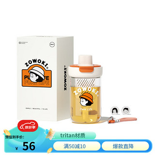 造物集 夏季水杯便携吸管杯儿童水杯   假日小慧 500ml