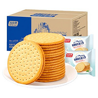 bi bi zan 比比赞 草原鲜乳大饼牛乳钙牛奶饼干薄脆早餐零食小吃休闲食品经典