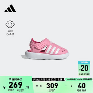 adidas 阿迪达斯 WATER SANDAL休闲凉鞋女婴童阿迪达斯轻运动IE2604 粉色/白色 20码