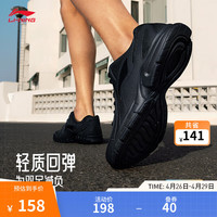 李宁 LI-NING李宁 LI-NING运动鞋男鞋春夏轻便跑步鞋男软底防滑休闲慢跑鞋 黑色(109款网面)-3 39.5